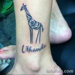 Фото рисунка тату на ноге 26.11.2018 №281 - photo of tattoo on leg - tatufoto.com