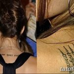 Фото рисунка татуировки амулет 21.11.2018 №003 - photo tattoo amulet - tatufoto.com