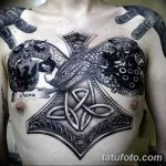 Фото рисунка татуировки амулет 21.11.2018 №032 - photo tattoo amulet - tatufoto.com