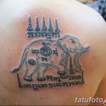 Фото рисунка татуировки амулет 21.11.2018 №037 - photo tattoo amulet - tatufoto.com