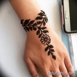 Фото рисунка татуировки амулет 21.11.2018 №050 - photo tattoo amulet - tatufoto.com