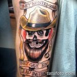 Фото рисунка татуировки амулет 21.11.2018 №072 - photo tattoo amulet - tatufoto.com