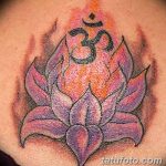 Фото рисунка татуировки амулет 21.11.2018 №105 - photo tattoo amulet - tatufoto.com