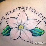 Фото рисунка татуировки амулет 21.11.2018 №108 - photo tattoo amulet - tatufoto.com