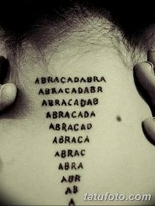 Фото тату с надписью 'Абракадабра', выполненной в виде уменьшающейся пирамиды на затылке мужчины. Черный рисунок татуировки выглядит минималистично и загадочно.