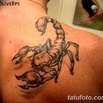 Фото рисунка татуировки амулет 21.11.2018 №132 - photo tattoo amulet - tatufoto.com