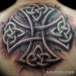 Фото рисунка татуировки амулет 21.11.2018 №150 - photo tattoo amulet - tatufoto.com