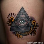 Фото рисунка татуировки амулет 21.11.2018 №158 - photo tattoo amulet - tatufoto.com