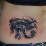 Фото рисунка татуировки амулет 21.11.2018 №167 - photo tattoo amulet - tatufoto.com
