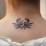 Фото рисунка татуировки амулет 21.11.2018 №169 - photo tattoo amulet - tatufoto.com