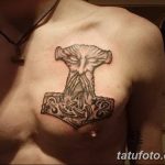 Фото рисунка татуировки амулет 21.11.2018 №239 - photo tattoo amulet - tatufoto.com