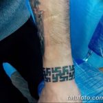 Фото рисунка татуировки амулет 21.11.2018 №249 - photo tattoo amulet - tatufoto.com