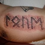 Фото рисунка татуировки амулет 21.11.2018 №265 - photo tattoo amulet - tatufoto.com