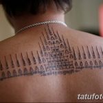 Фото рисунка татуировки амулет 21.11.2018 №321 - photo tattoo amulet - tatufoto.com