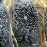 Фото рисунка татуировки амулет 21.11.2018 №327 - photo tattoo amulet - tatufoto.com