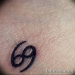 Фото рисунка татуировки амулет 21.11.2018 №360 - photo tattoo amulet - tatufoto.com