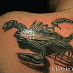 Фото рисунка татуировки амулет 21.11.2018 №410 - photo tattoo amulet - tatufoto.com