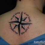 Фото рисунка татуировки амулет 21.11.2018 №412 - photo tattoo amulet - tatufoto.com