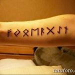 Фото рисунка татуировки амулет 21.11.2018 №437 - photo tattoo amulet - tatufoto.com