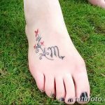 Фото рисунка татуировки амулет 21.11.2018 №440 - photo tattoo amulet - tatufoto.com