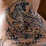 Фото рисунка татуировки амулет 21.11.2018 №444 - photo tattoo amulet - tatufoto.com