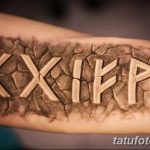 Фото рисунка татуировки амулет 21.11.2018 №469 - photo tattoo amulet - tatufoto.com