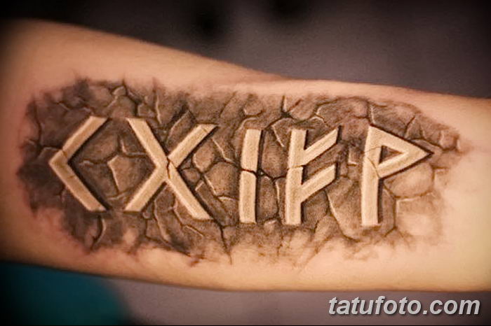 Фото рисунка татуировки амулет 21.11.2018 №469 - photo tattoo amulet - tatufoto.com