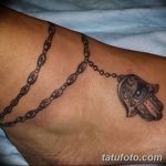 Фото рисунка татуировки амулет 21.11.2018 №474 - photo tattoo amulet - tatufoto.com
