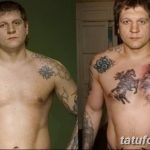 Фото тату Александра Емельяненко 25.11.2018 №014 - tattoo Emelianenko - tatufoto.com