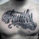 Фото тату: большая и сложная татуировка надпись "Family" с декоративными элементами и завитушками на груди. Татуировка выполнена в черно-серых тонах.
