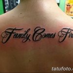 Фото тату: стильная надпись "Family Comes First" выполненная красивым шрифтом на верхней части спины. Татуировка выполнена в черном цвете.