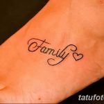 фото рисунка Тату семья 16.11.2018 №093 - photo Tattoo family - tatufoto.com