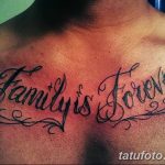 фото рисунка Тату семья 16.11.2018 №094 - photo Tattoo family - tatufoto.com