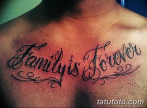 Фото татуировки на груди с надписью 'Family is Forever', выполненной в минималистичном стиле. Черно-белый рисунок выглядит лаконично и элегантно.