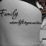 Фото тату на спине: минималистичная надпись 'Family where life begins and love never ends'. Простой и элегантный дизайн.