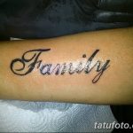 фото рисунка Тату семья 16.11.2018 №157 - photo Tattoo family - tatufoto.com