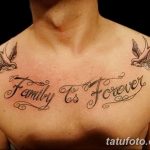 фото рисунка Тату семья 16.11.2018 №172 - photo Tattoo family - tatufoto.com