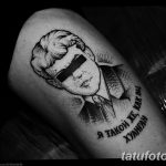фото рисунка Татуировки Есенин 14.11.2018 №011 - photo Tattoo Yesenin - tatufoto.com