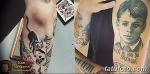 Фото тату: комбинированное тату с изображением Сергея Есенина, кота, черепа и цитаты, выполненное в различных стилях.