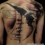 фото рисунка тату в стиле графика 14.11.2018 №129 - tattoo style graphics - tatufoto.com