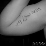 фото рисунка тату имя Кристина 16.11.2018 №013 - photo tattoo Christina - tatufoto.com