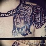 фото рисунка тату инков 16.11.2018 №103 - Inca tattoo photo - tatufoto.com