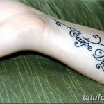 фото рисунка тату надписи Carpe diem 16.11.2018 №004 - tattoo carpe diem - tatufoto.com