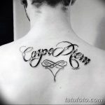 фото рисунка тату надписи Carpe diem 16.11.2018 №026 - tattoo carpe diem - tatufoto.com