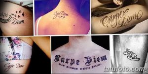 Коллаж из нескольких фотографий татуировок с надписью 'Carpe Diem', выполненных в различных стилях и на разных частях тела. Разнообразие идей для вдохновения.