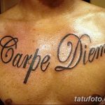 Фото татуировки 'Carpe Diem' на груди. Черно-серая надпись, выполненная классическим шрифтом.