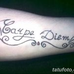 фото рисунка тату надписи Carpe diem 16.11.2018 №131 - tattoo carpe diem - tatufoto.com