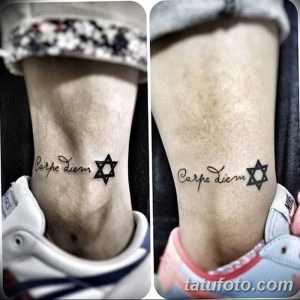 Фото татуировки надписи 'Carpe Diem' и небольшой звезды на лодыжке. Простой и стильный дизайн для любителей минимализма.