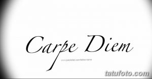 Фото тату с надписью 'Carpe Diem', выполненной изящным каллиграфическим шрифтом, с плавными линиями и легким наклоном.