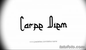 Фото тату надписи 'Carpe Diem' выполненной готическим шрифтом. Черно-белый рисунок татуировки, подчеркивающий таинственность и элегантность.